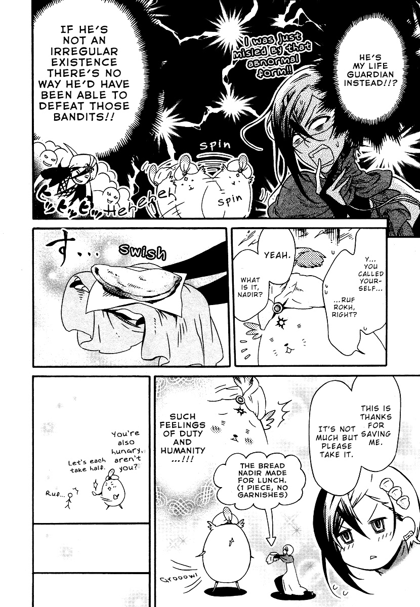 Senichiya Drop What was that sibling doing at that time? 第4页
