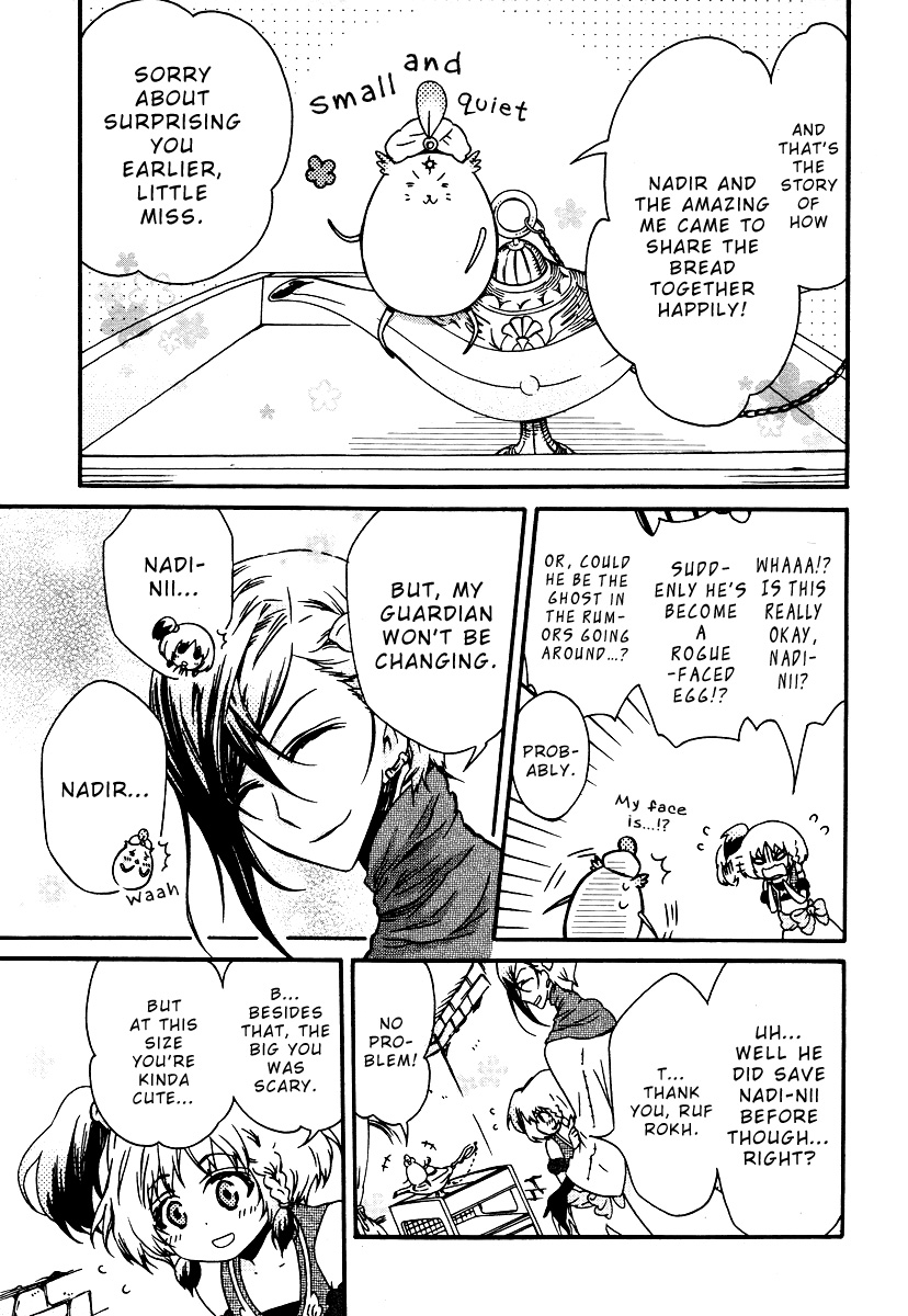 Senichiya Drop What was that sibling doing at that time? 第5页