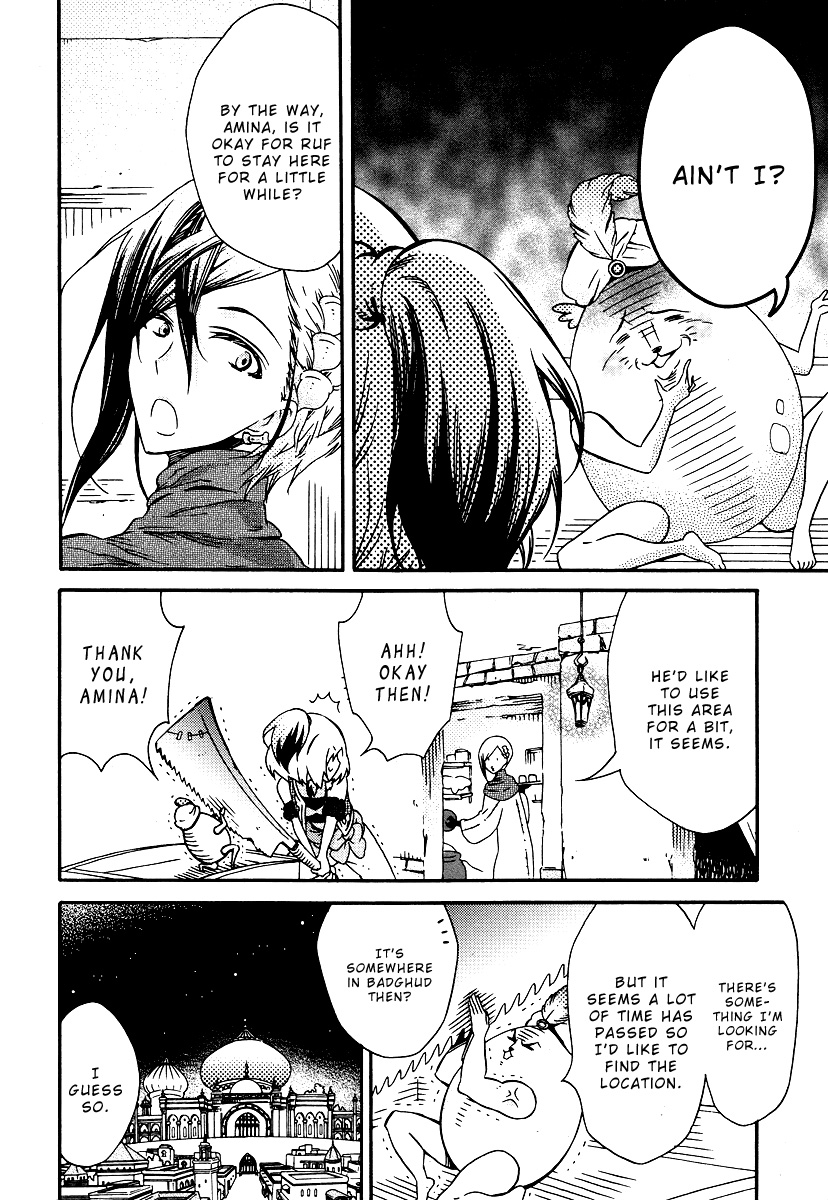 Senichiya Drop What was that sibling doing at that time? 第6页