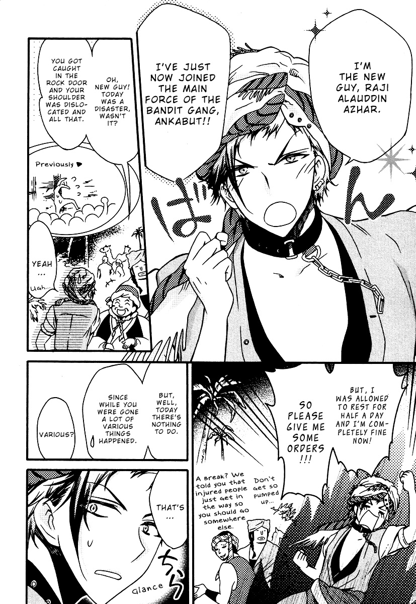 Senichiya Drop What was that sibling doing at that time? 第8页
