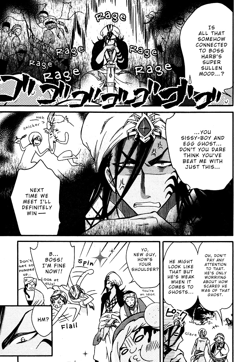 Senichiya Drop What was that sibling doing at that time? 第9页