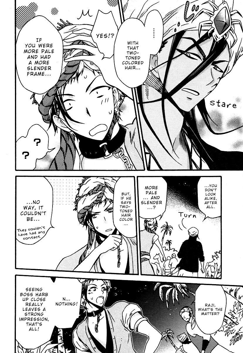 Senichiya Drop What was that sibling doing at that time? 第10页