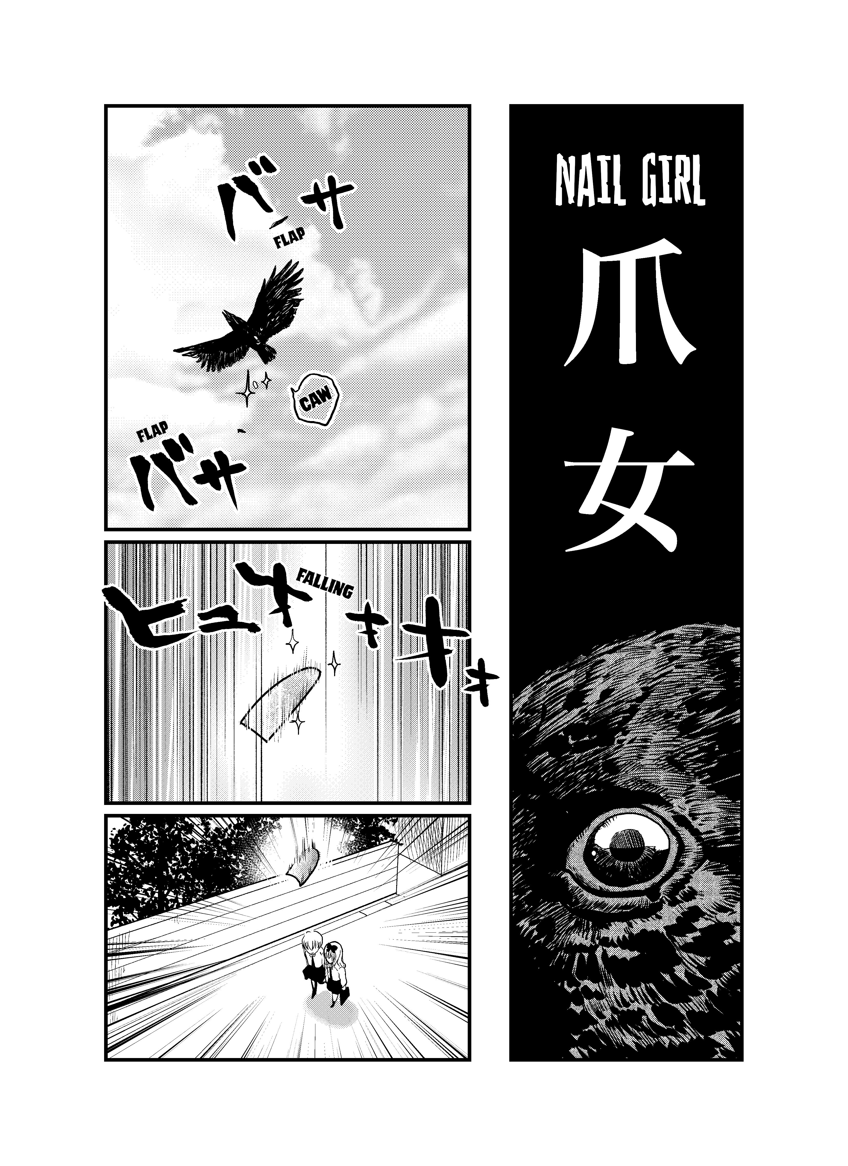 Nail Girl 第1页