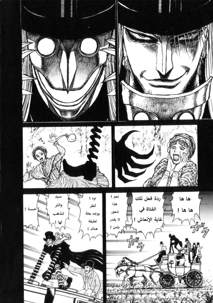 The Black Museum: Springald هوية ''جاك ذو الكعب الواثب'' 第6页