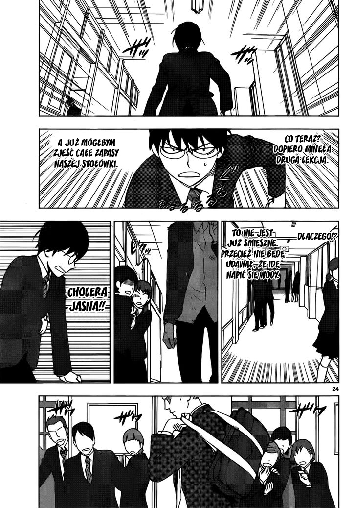 Birdmen Prolog 1 第23页