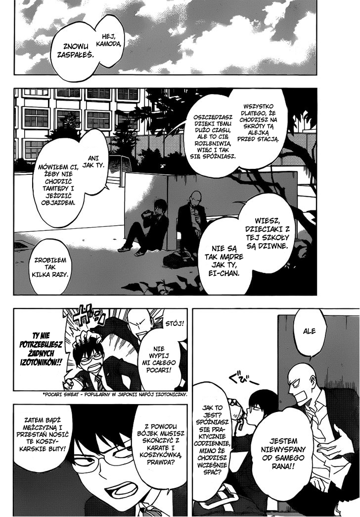 Birdmen Prolog 1 第26页