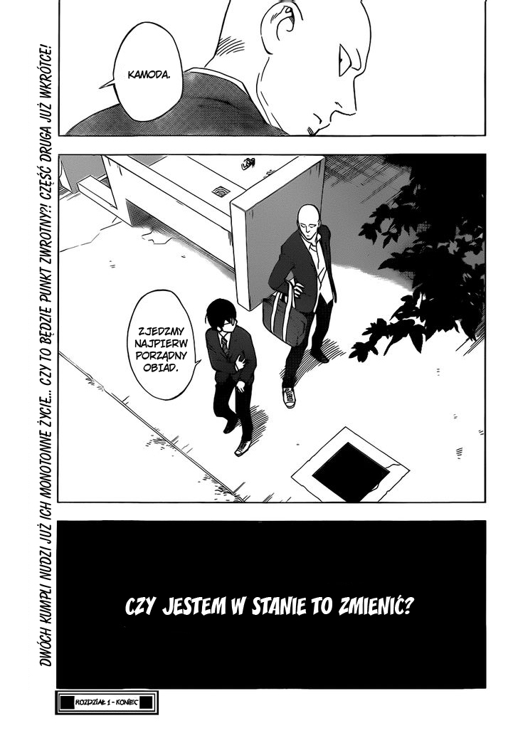 Birdmen Prolog 1 第31页