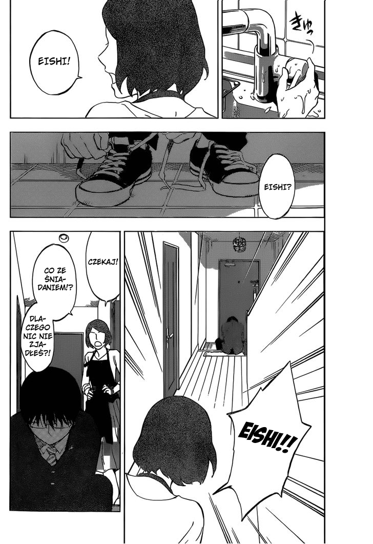 Birdmen Prolog 1 第5页
