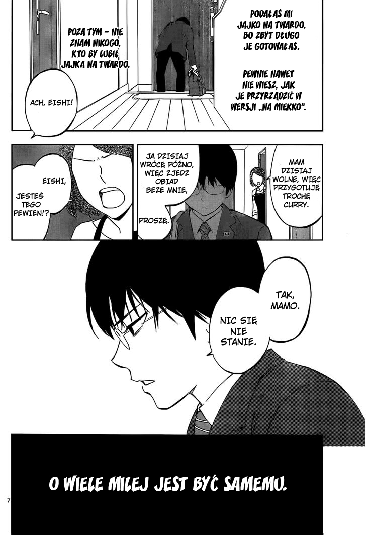 Birdmen Prolog 1 第7页