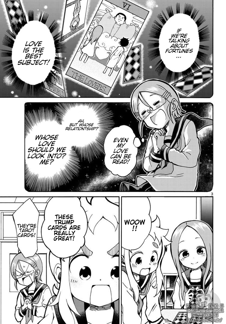 Koi ni Koisuru Yukari-chan Fortune Telling 第3页