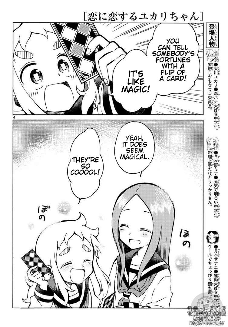 Koi ni Koisuru Yukari-chan Fortune Telling 第4页