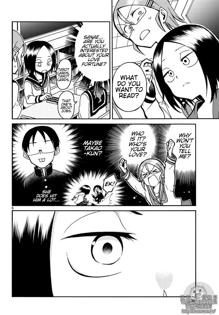 Koi ni Koisuru Yukari-chan Fortune Telling 第6页