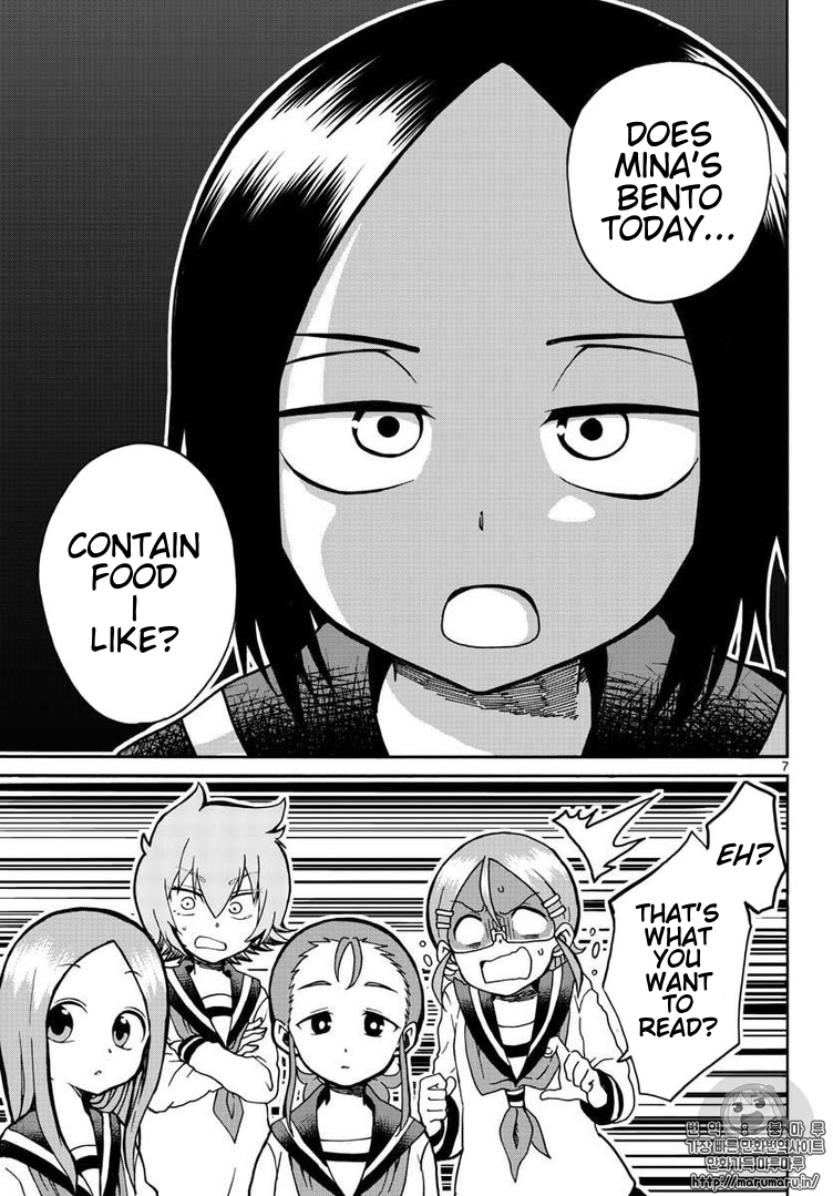 Koi ni Koisuru Yukari-chan Fortune Telling 第7页