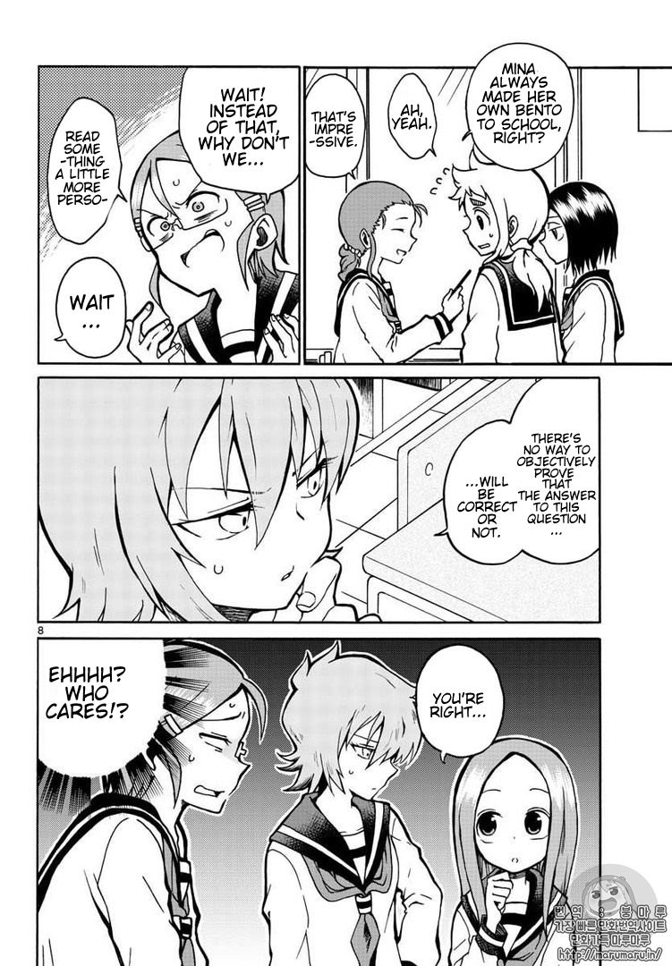 Koi ni Koisuru Yukari-chan Fortune Telling 第8页