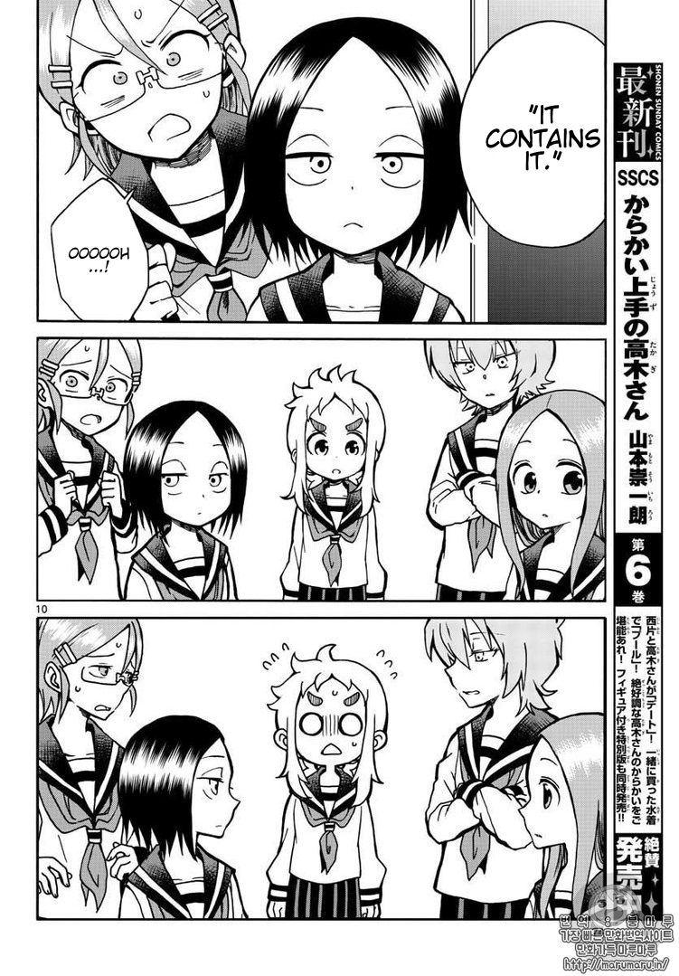 Koi ni Koisuru Yukari-chan Fortune Telling 第10页