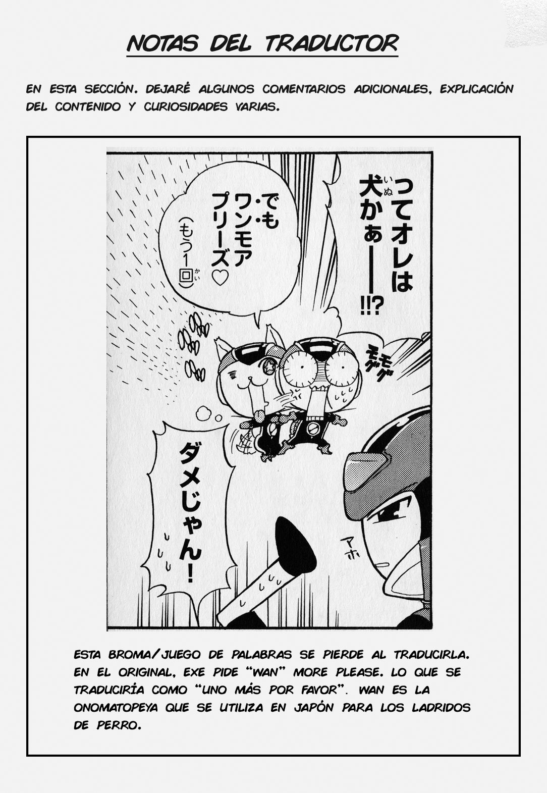 Gags With All The Megaman Gang!! Ch. 2 第10页