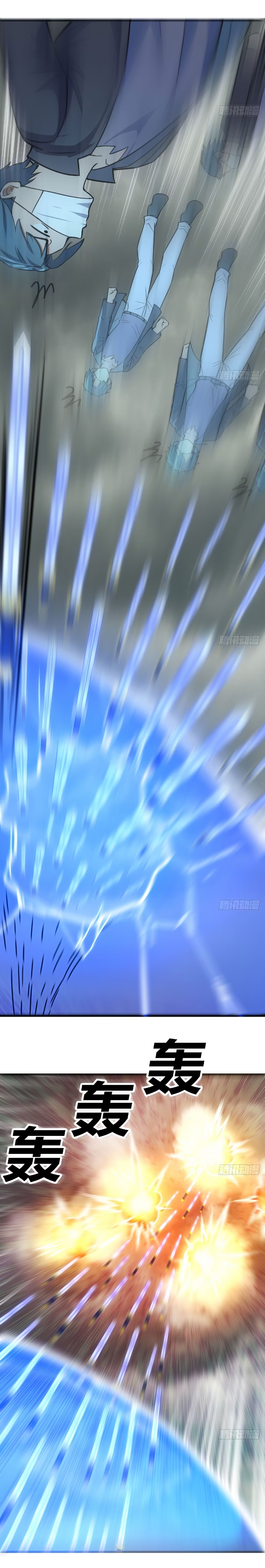Mastering the Recovery Spell Suddenly Makes You Invincible Ch. 5 第15页