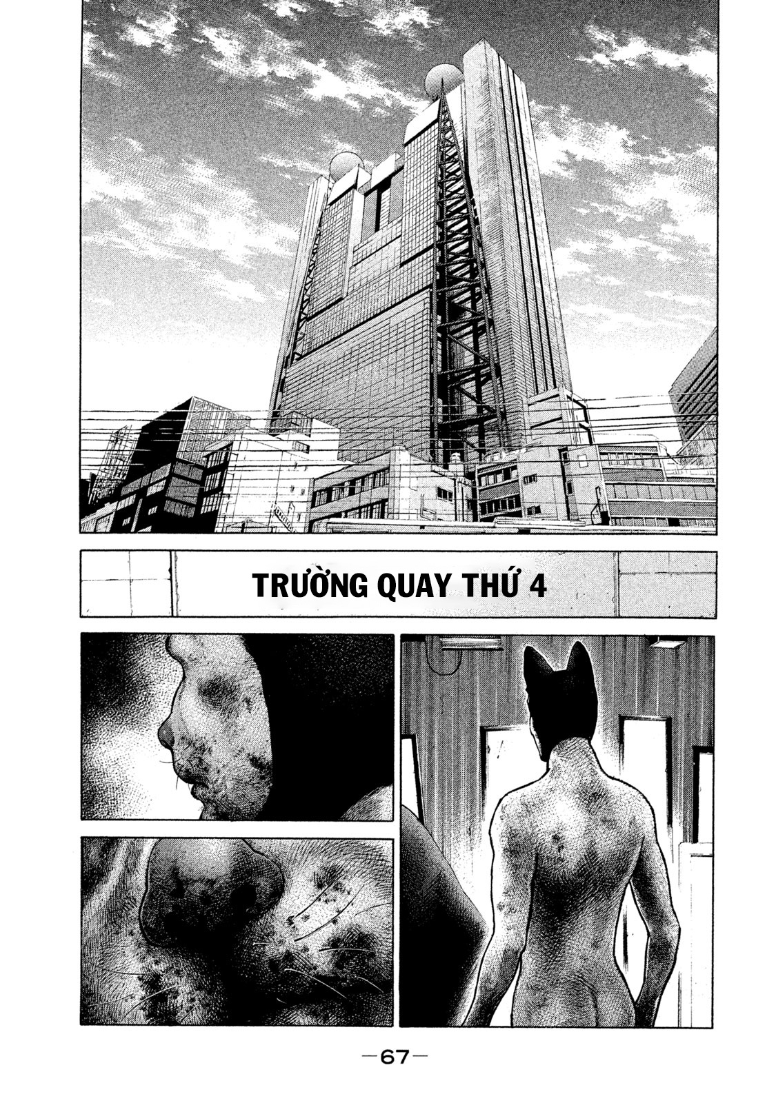 Revolutionary Fighter: Dog Virgin Man Hãy Thức Tỉnh Hết Các Khả Năng Đi, Sadao! 第2页
