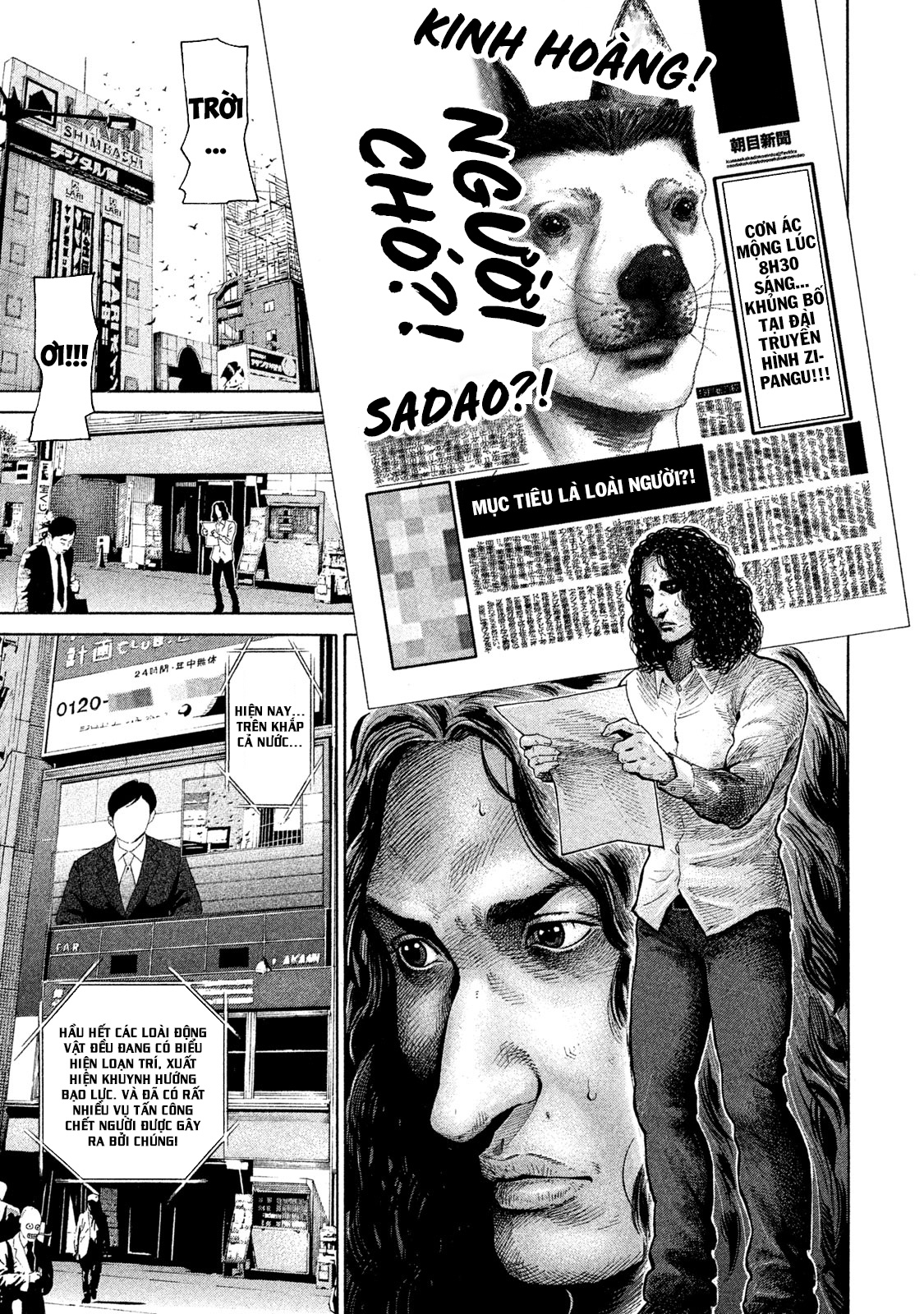 Revolutionary Fighter: Dog Virgin Man Hãy Thức Tỉnh Hết Các Khả Năng Đi, Sadao! 第7页