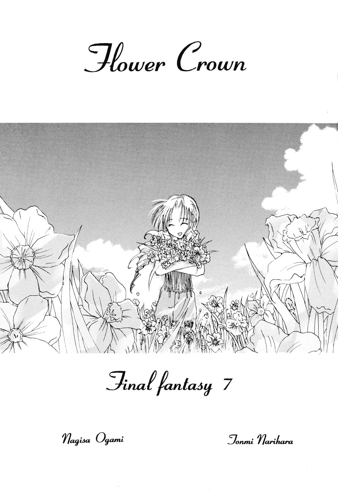 Final Fantasy VII - Flower Crown (Doujinshi) 第3页