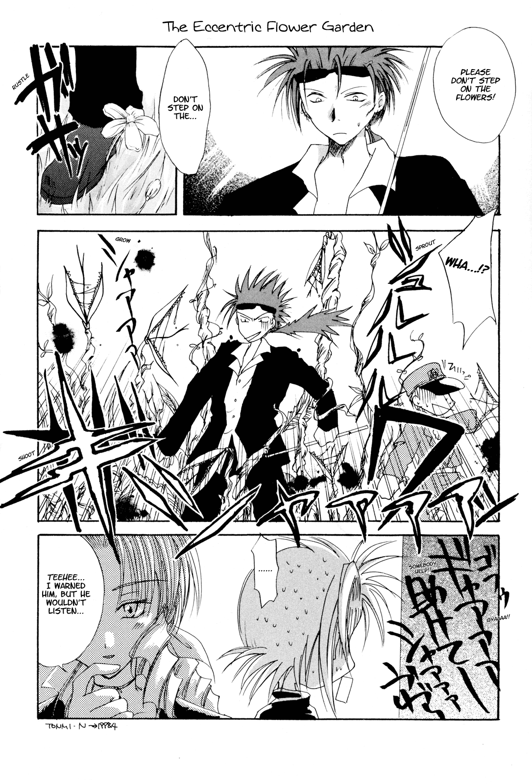 Final Fantasy VII - Flower Crown (Doujinshi) Oneshot 第9页