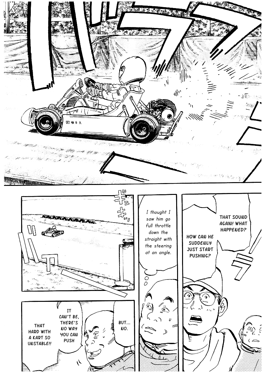 Capeta Vol. 2 Ch. 4 第36页
