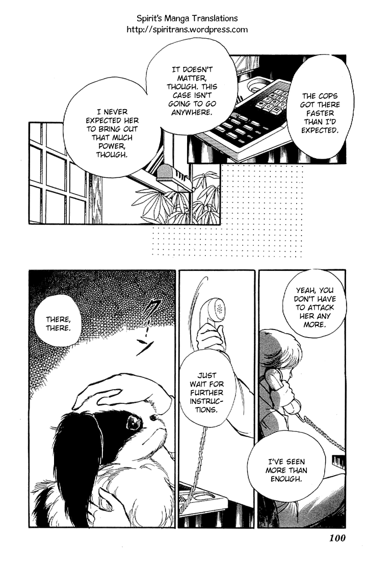 Ten yori mo, Hoshi yori mo Vol. 1 Ch. 3 第11页
