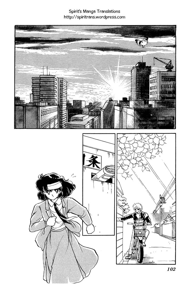 Ten yori mo, Hoshi yori mo Vol. 1 Ch. 3 第13页