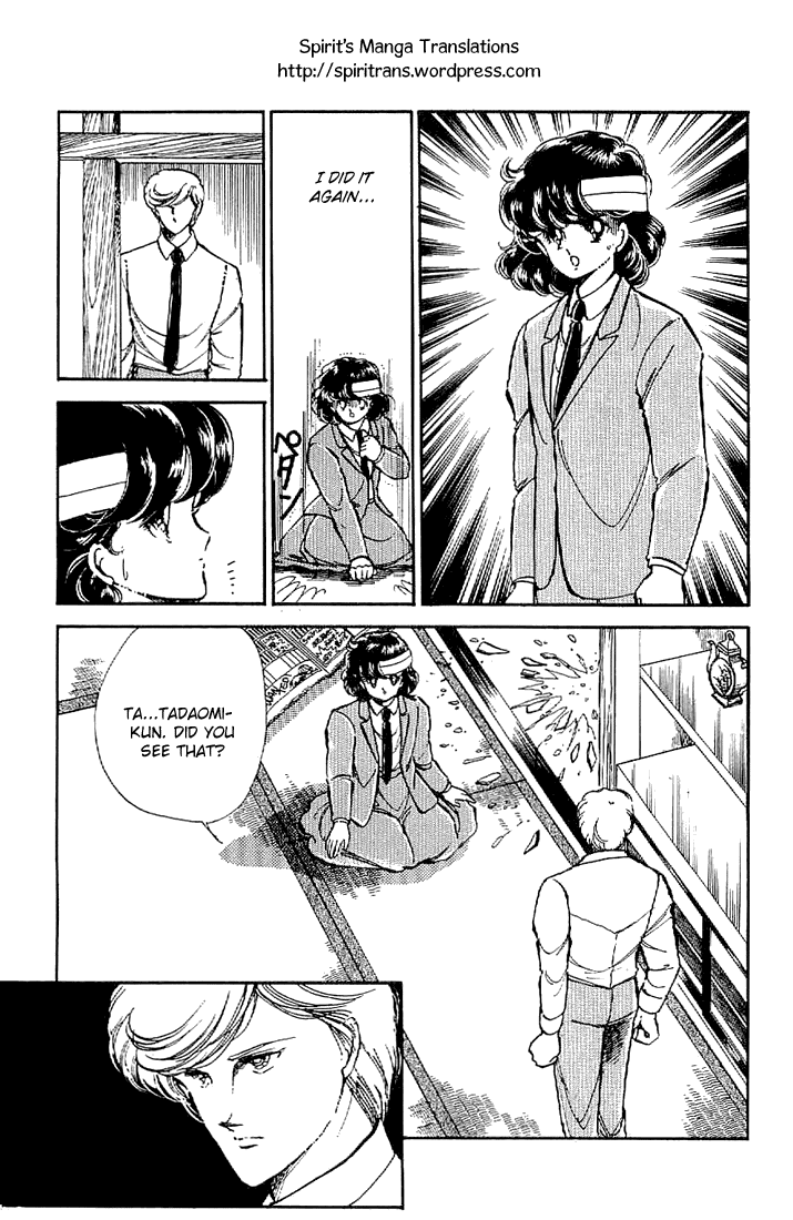 Ten yori mo, Hoshi yori mo Vol. 1 Ch. 3 第18页