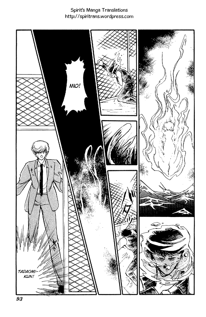 Ten yori mo, Hoshi yori mo Vol. 1 Ch. 3 第4页