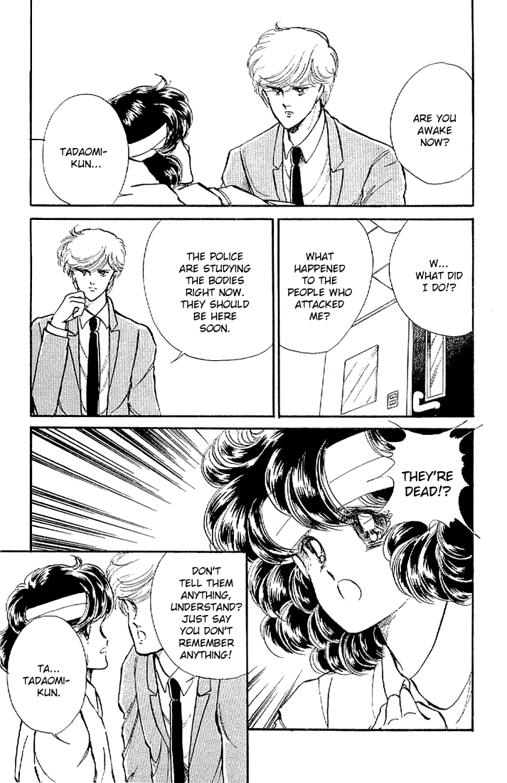 Ten yori mo, Hoshi yori mo Vol. 1 Ch. 3 第6页