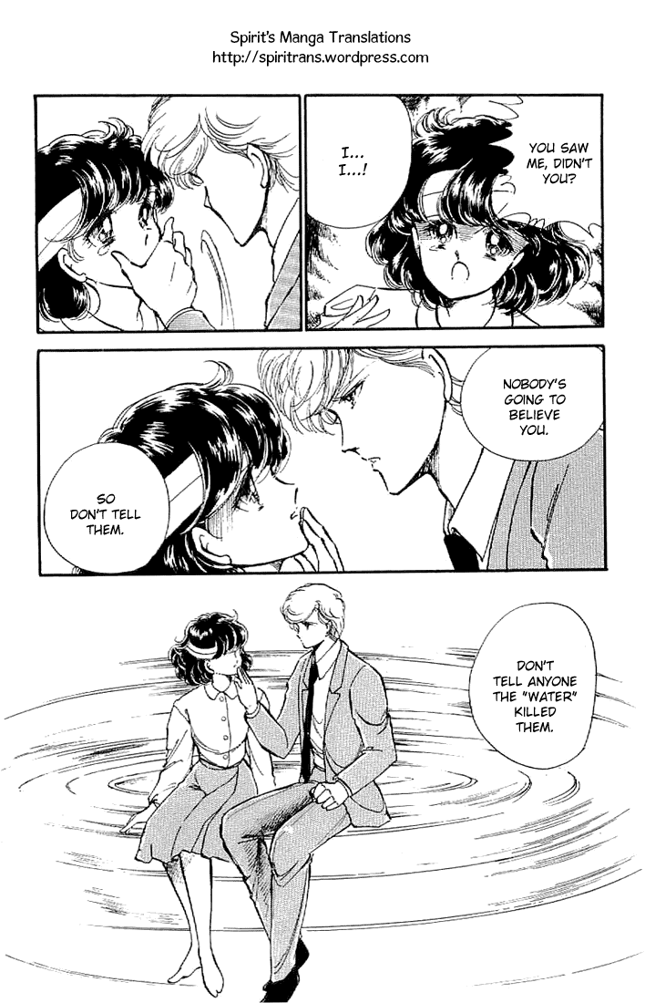Ten yori mo, Hoshi yori mo Vol. 1 Ch. 3 第7页