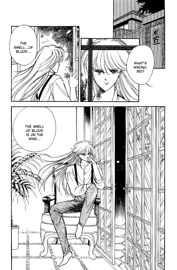 Ten yori mo, Hoshi yori mo Vol. 1 Ch. 3 第10页