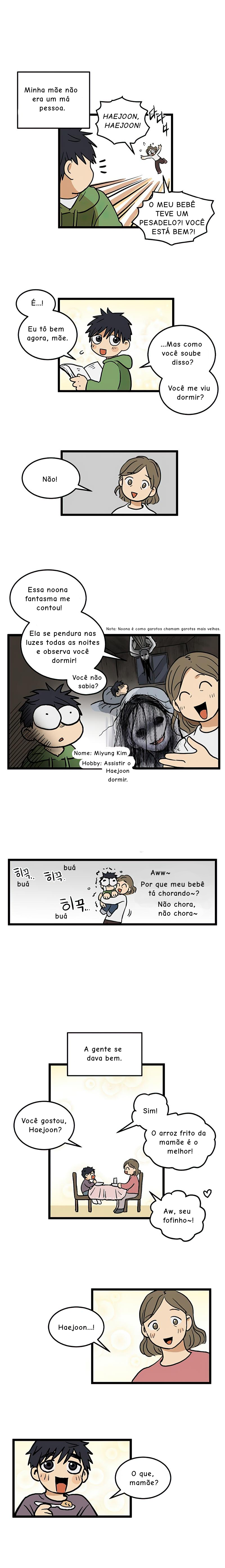 Jib-i Eobs-eo Haejoon Goh (1) 第3页