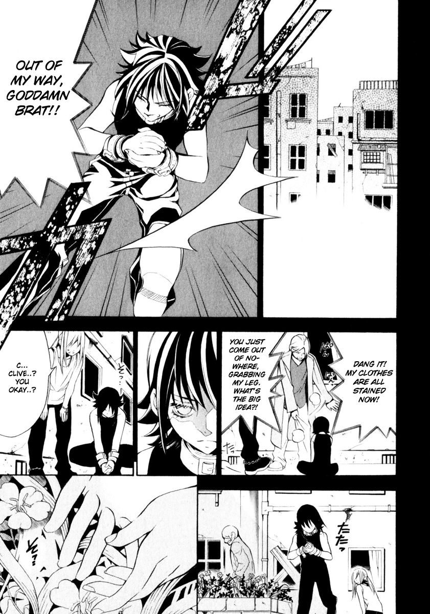Superior Cross Best Friend Part 2 第11页