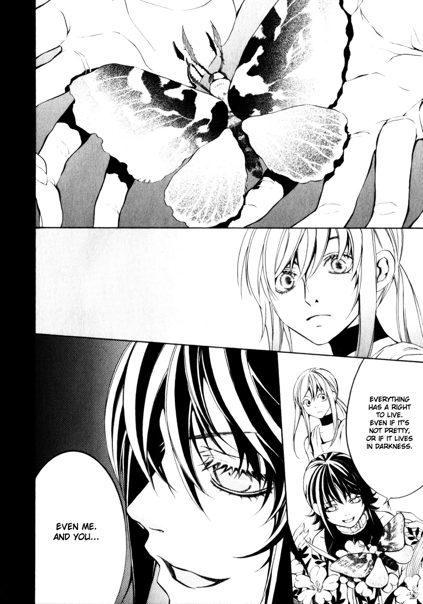 Superior Cross Best Friend Part 2 第12页