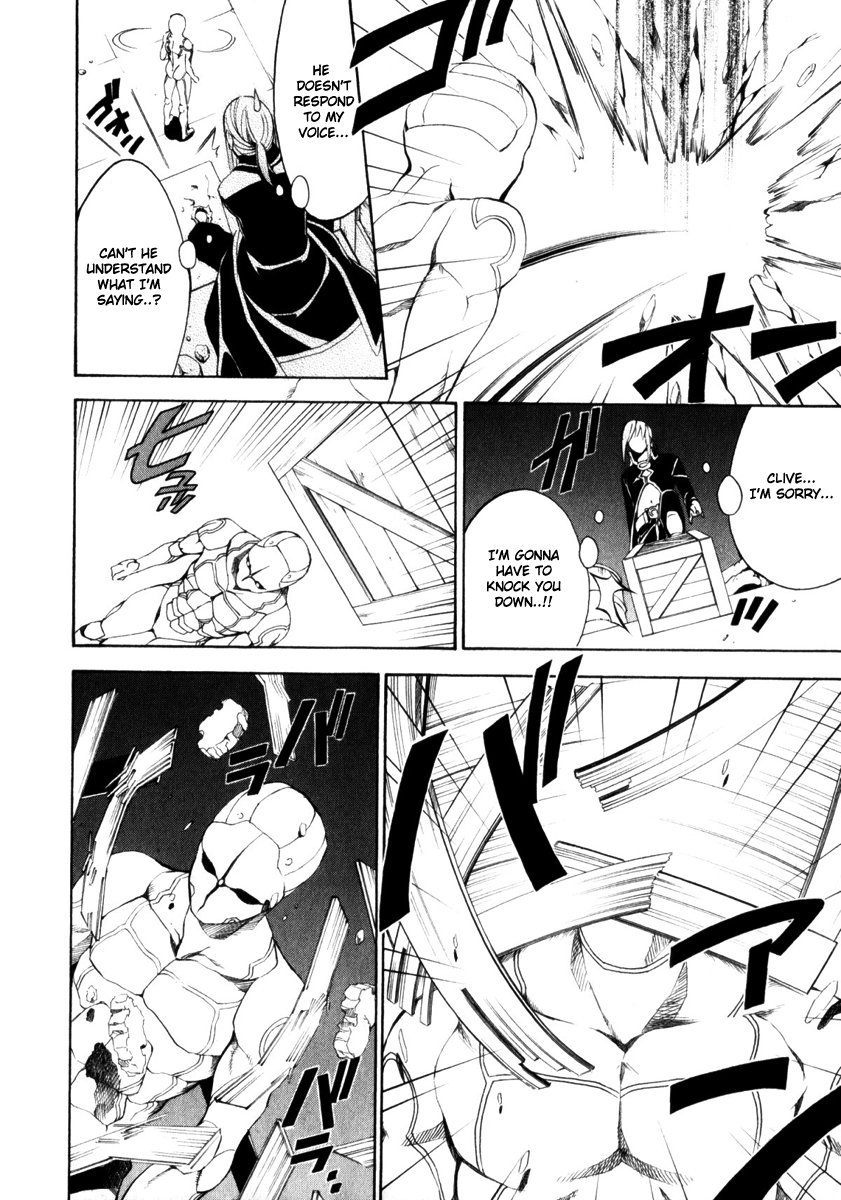 Superior Cross Best Friend Part 2 第16页