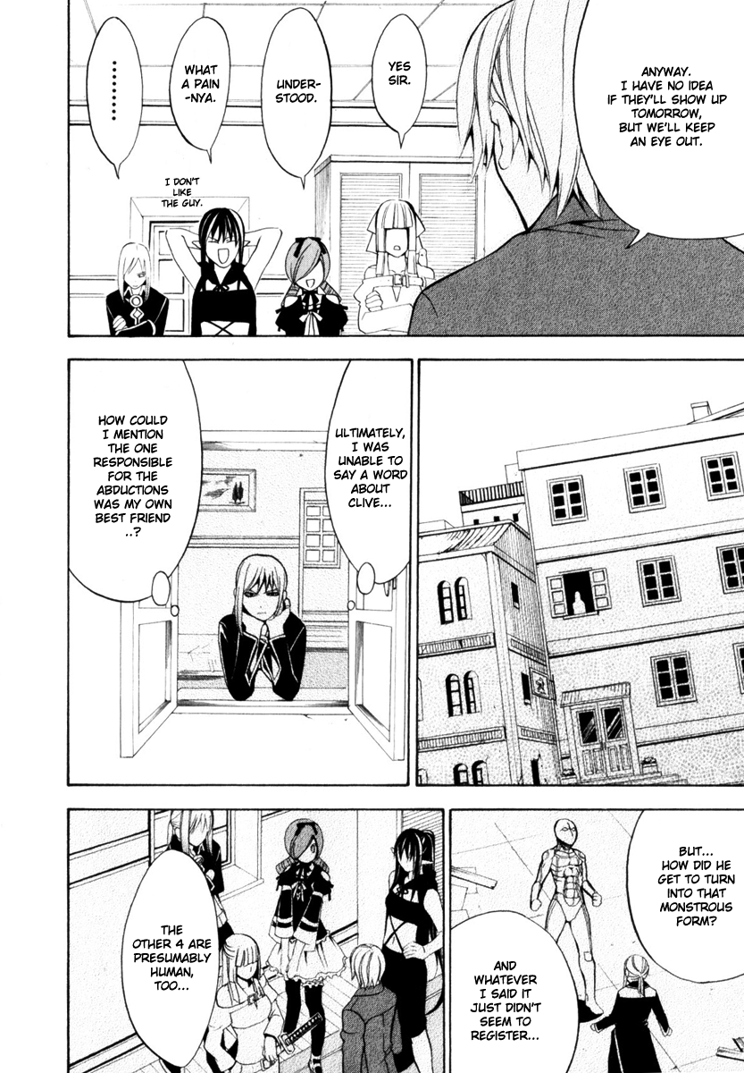 Superior Cross Best Friend Part 2 第24页