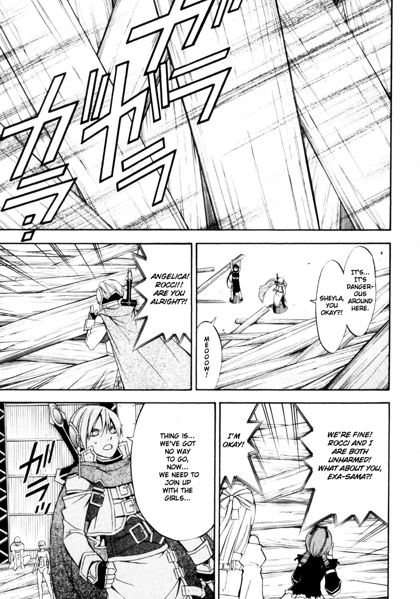 Superior Cross Best Friend Part 2 第39页
