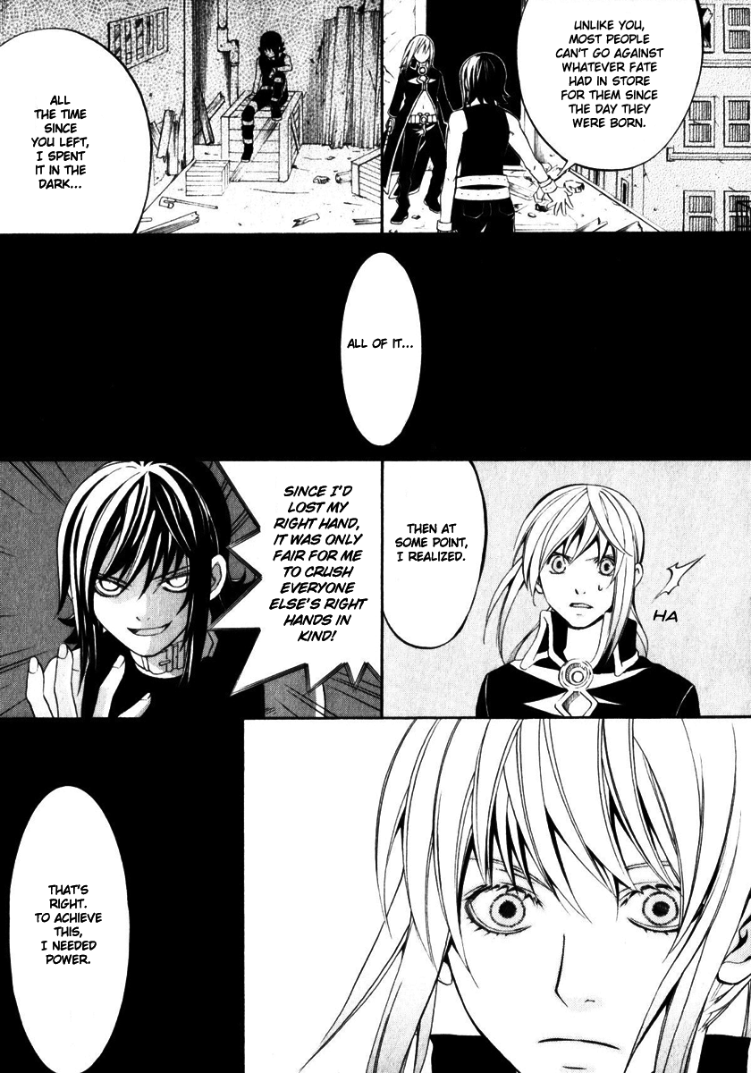 Superior Cross Best Friend Part 2 第49页