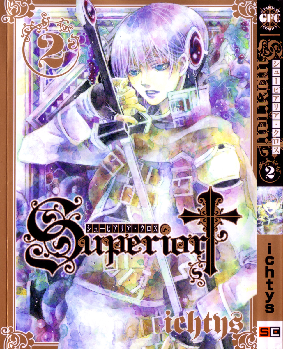 Superior Cross Best Friend Part 2 第6页