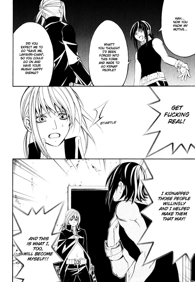Superior Cross Best Friend Part 2 第52页