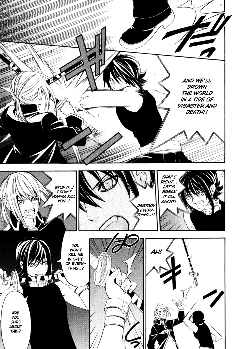 Superior Cross Best Friend Part 2 第53页
