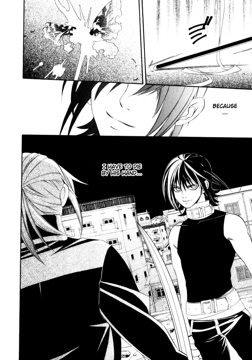 Superior Cross Best Friend Part 2 第56页