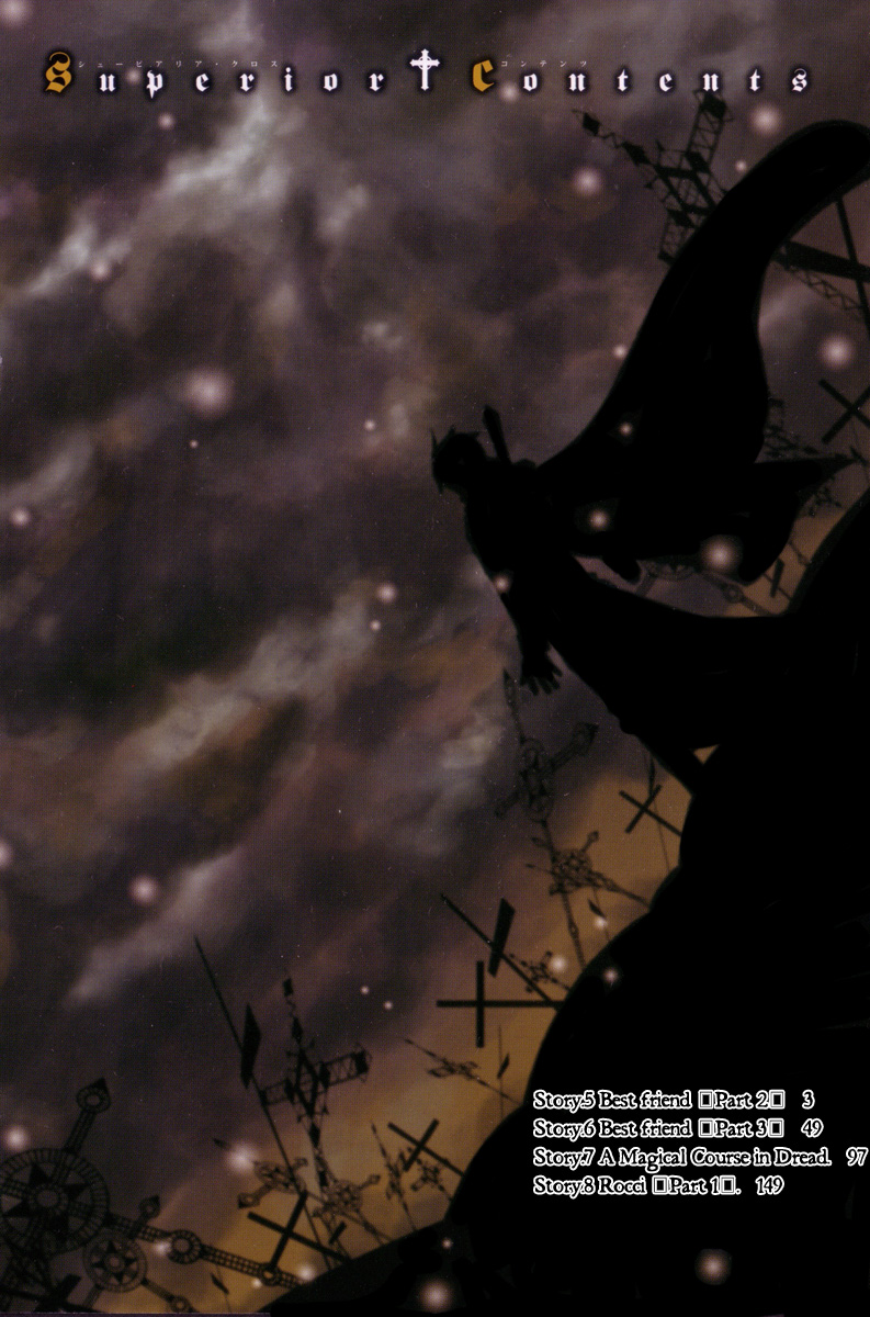 Superior Cross Best Friend Part 2 第10页