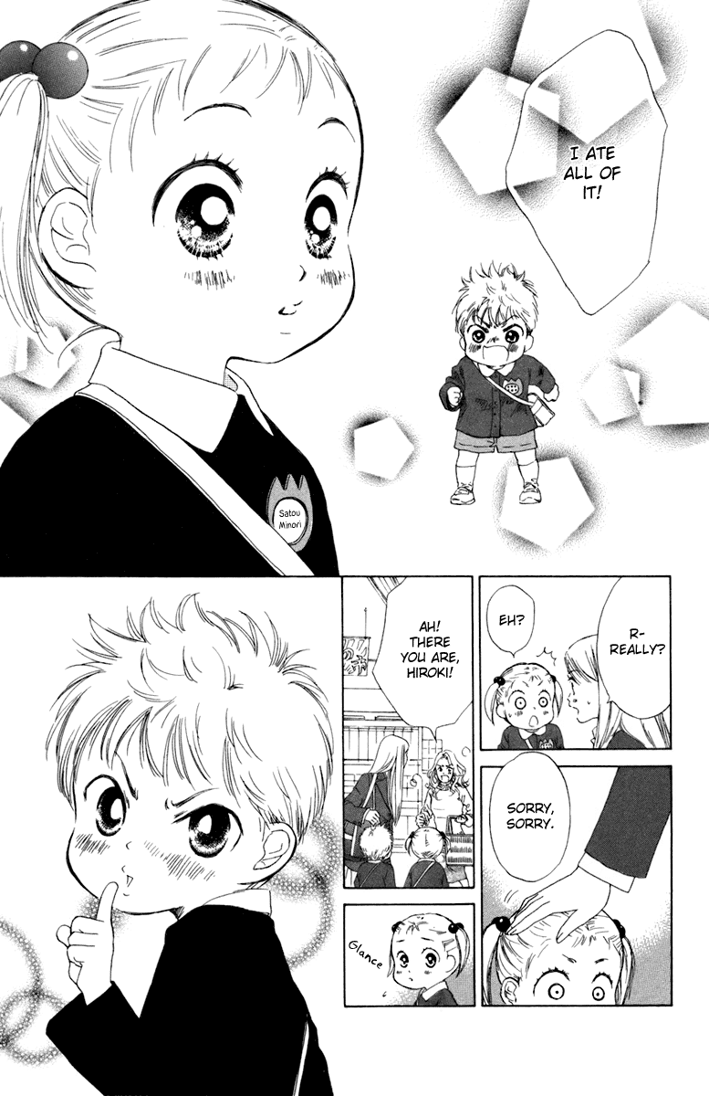 Oneichan to Issho Vol. 1 Ch. 4 第11页