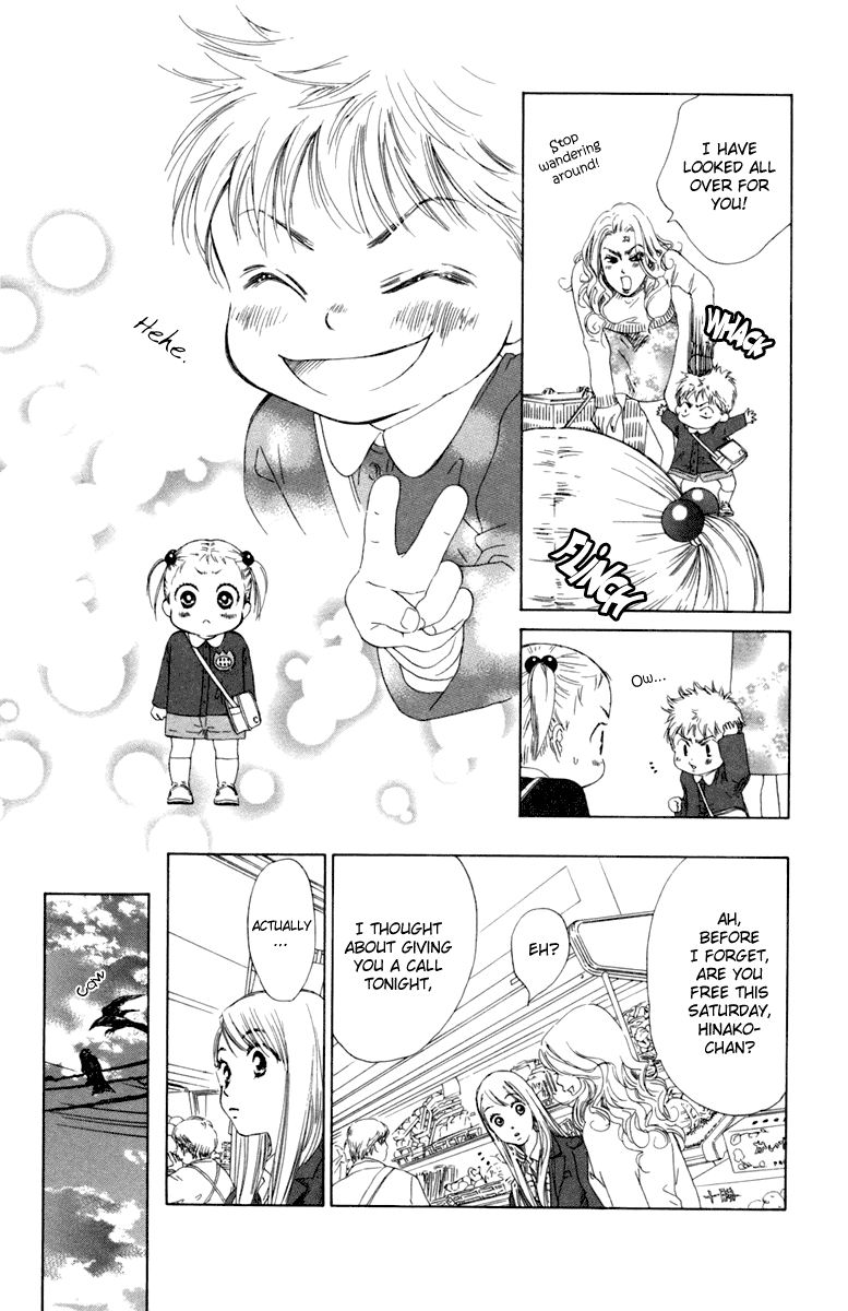 Oneichan to Issho Vol. 1 Ch. 4 第12页