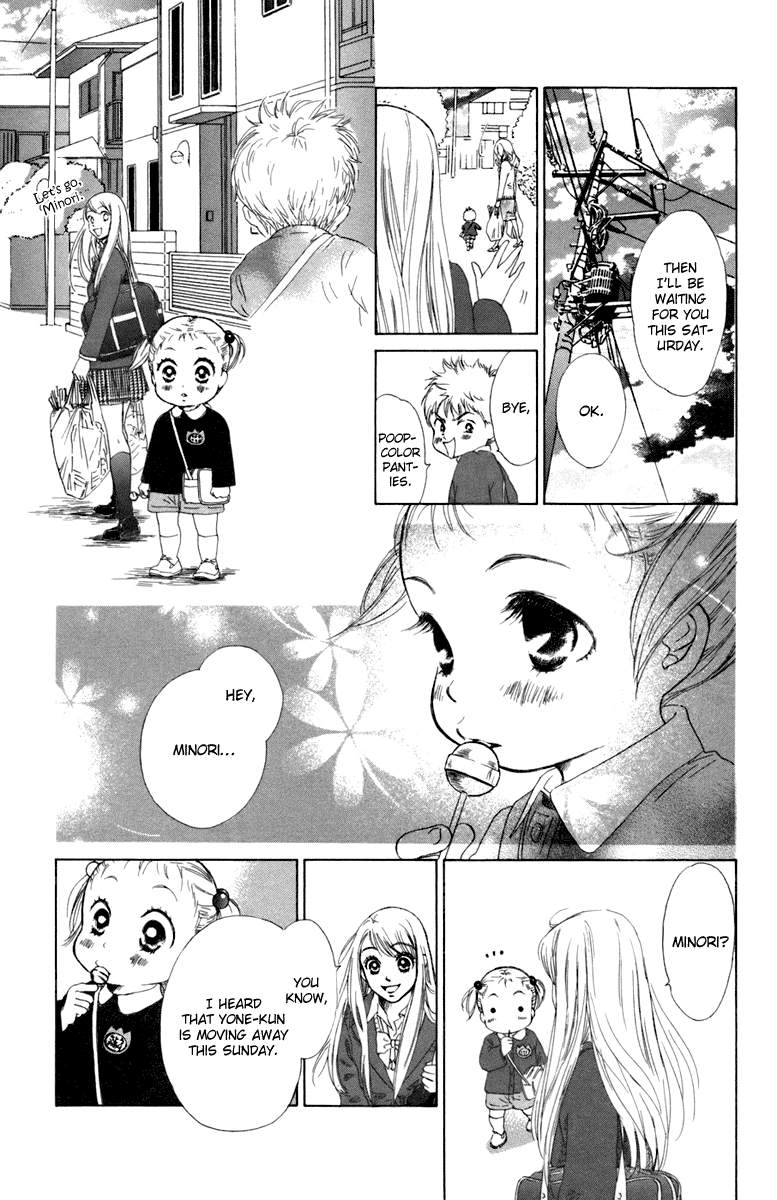 Oneichan to Issho Vol. 1 Ch. 4 第13页