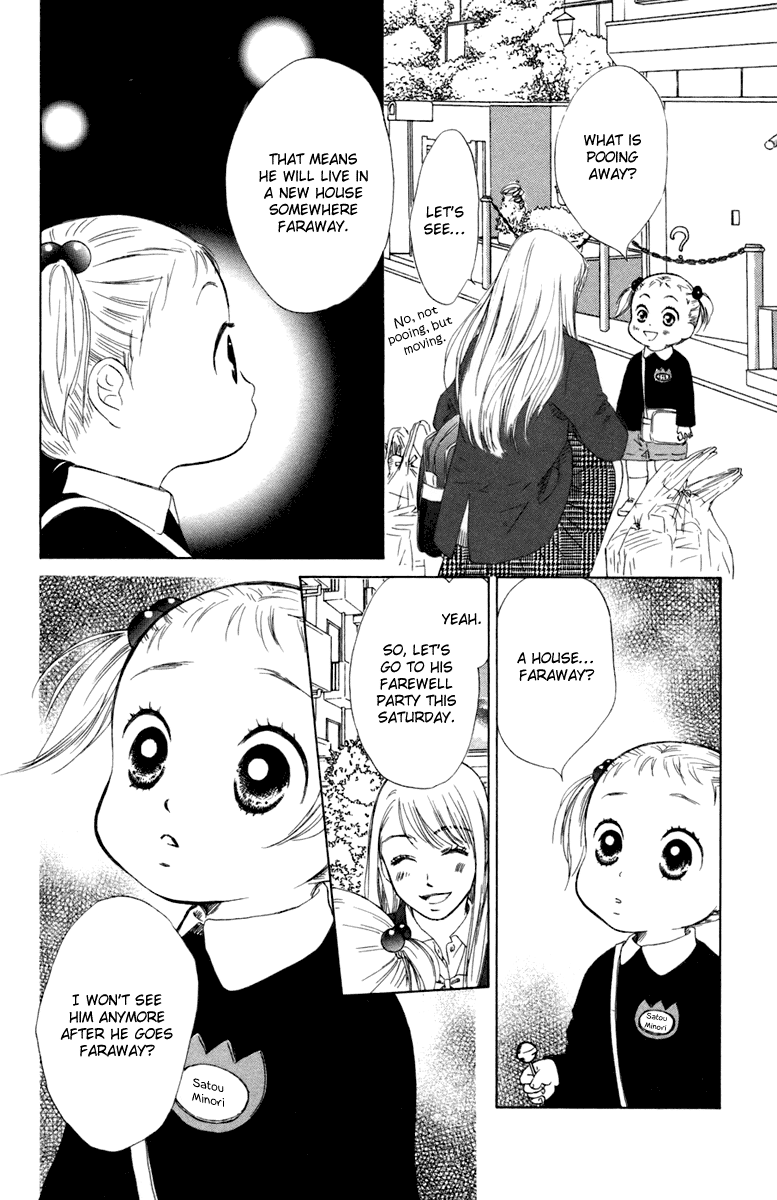 Oneichan to Issho Vol. 1 Ch. 4 第14页