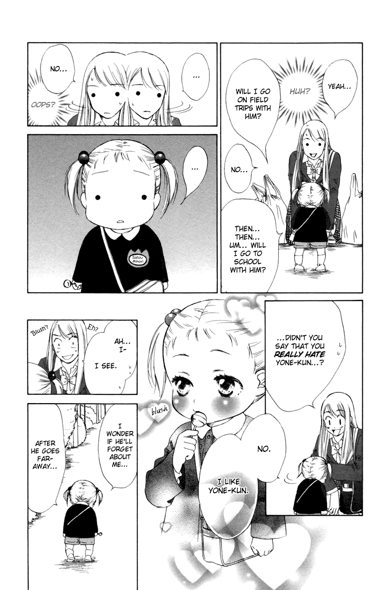 Oneichan to Issho Vol. 1 Ch. 4 第15页